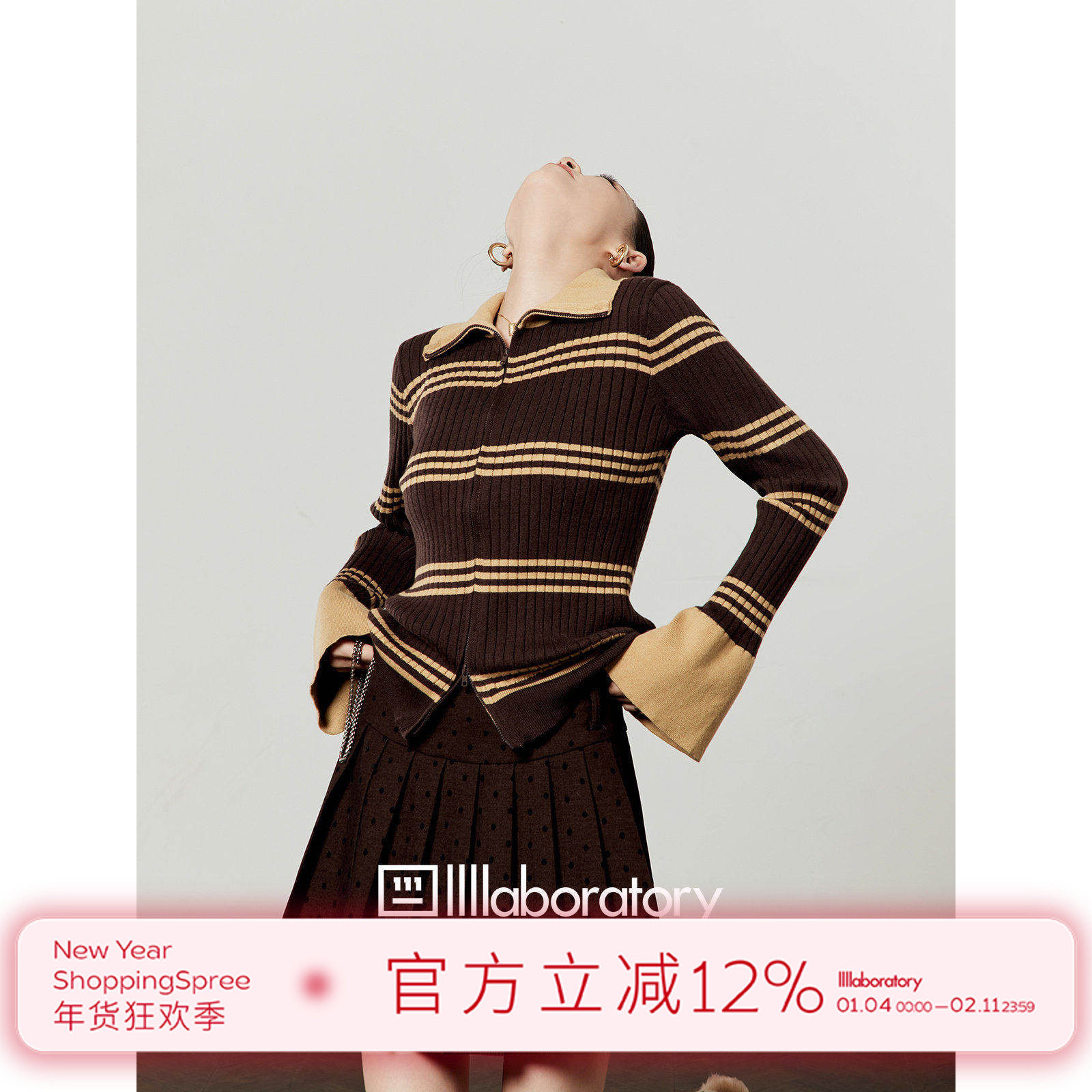 周里物/咖色开衫女2025秋季新款撞色喇叭袖通勤休闲修身针织上衣,女装/女士精品,毛针织衫,淘宝优惠券,粉丝福利购,淘宝优惠卷