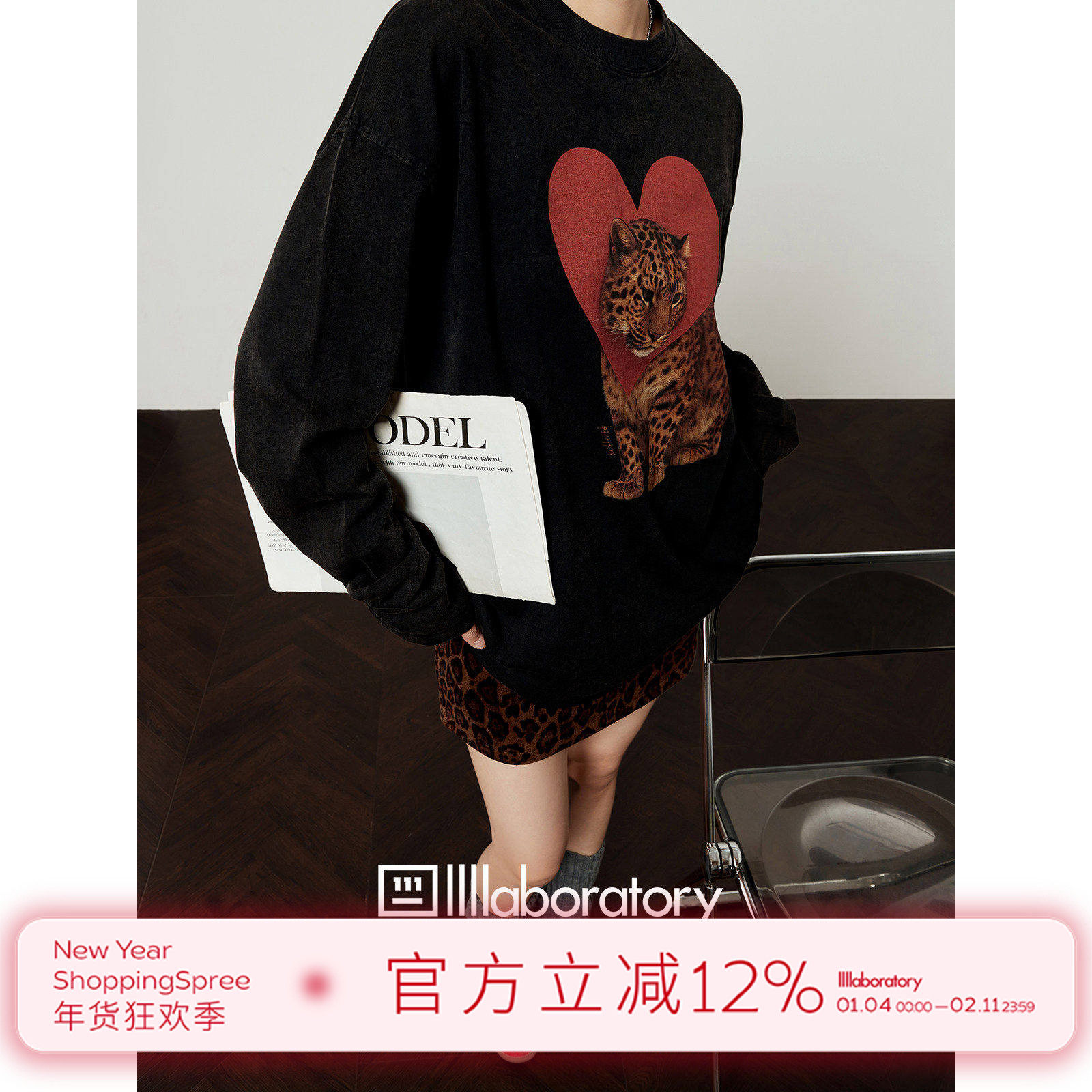 周里物出品「心豹迷情」2025秋季新款爱心豹纹印花宽松长袖T恤,女装/女士精品,T恤,淘宝优惠券,粉丝福利购,淘宝优惠卷