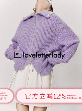 周里物/程潇徐艺洋同款紫色毛衣女2025春冬新款温柔气质拉链开衫