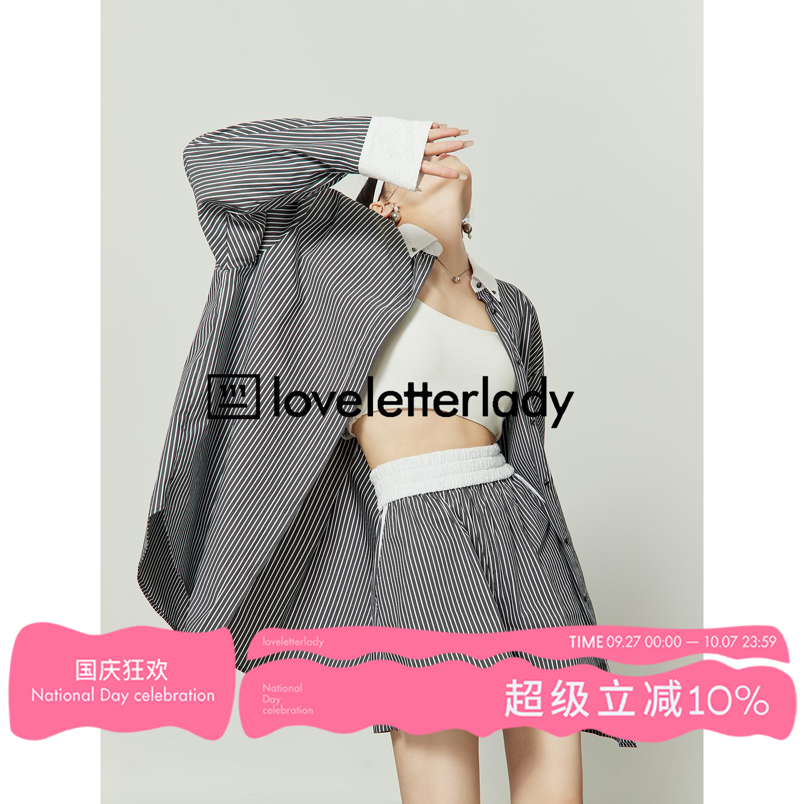 周里物/黑白条纹套装女2025新款夏季POLO领设计感衬衫短裤两件套