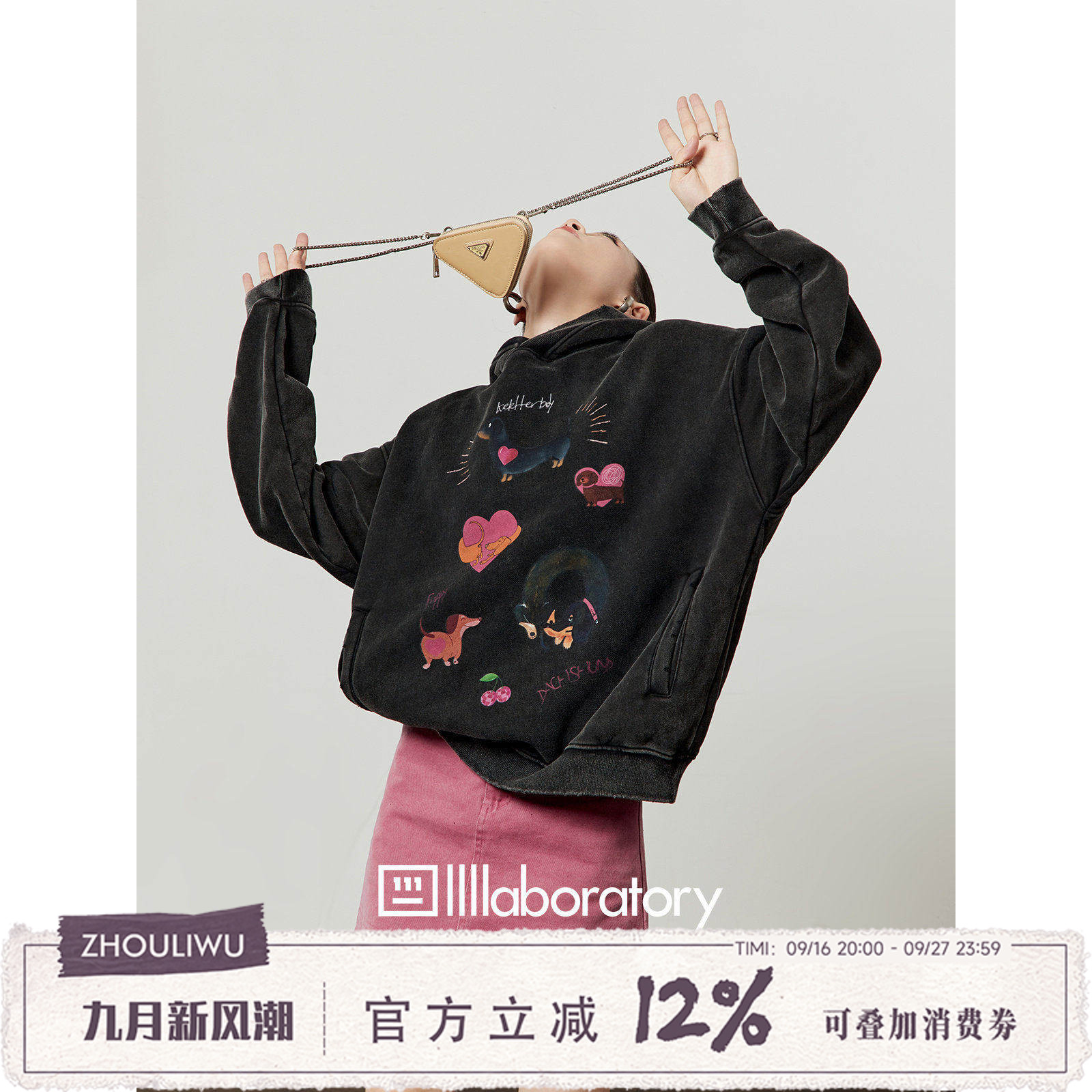 新款圈圈狗印花复古风上衣图片