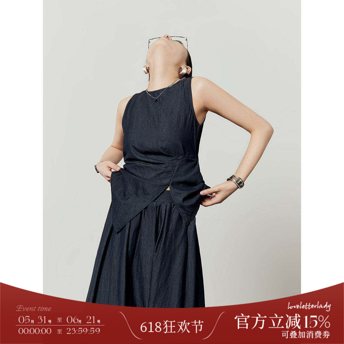 周里物/藏蓝色套装女2025夏季新款开衩收腰背心高腰A字中裙两件套