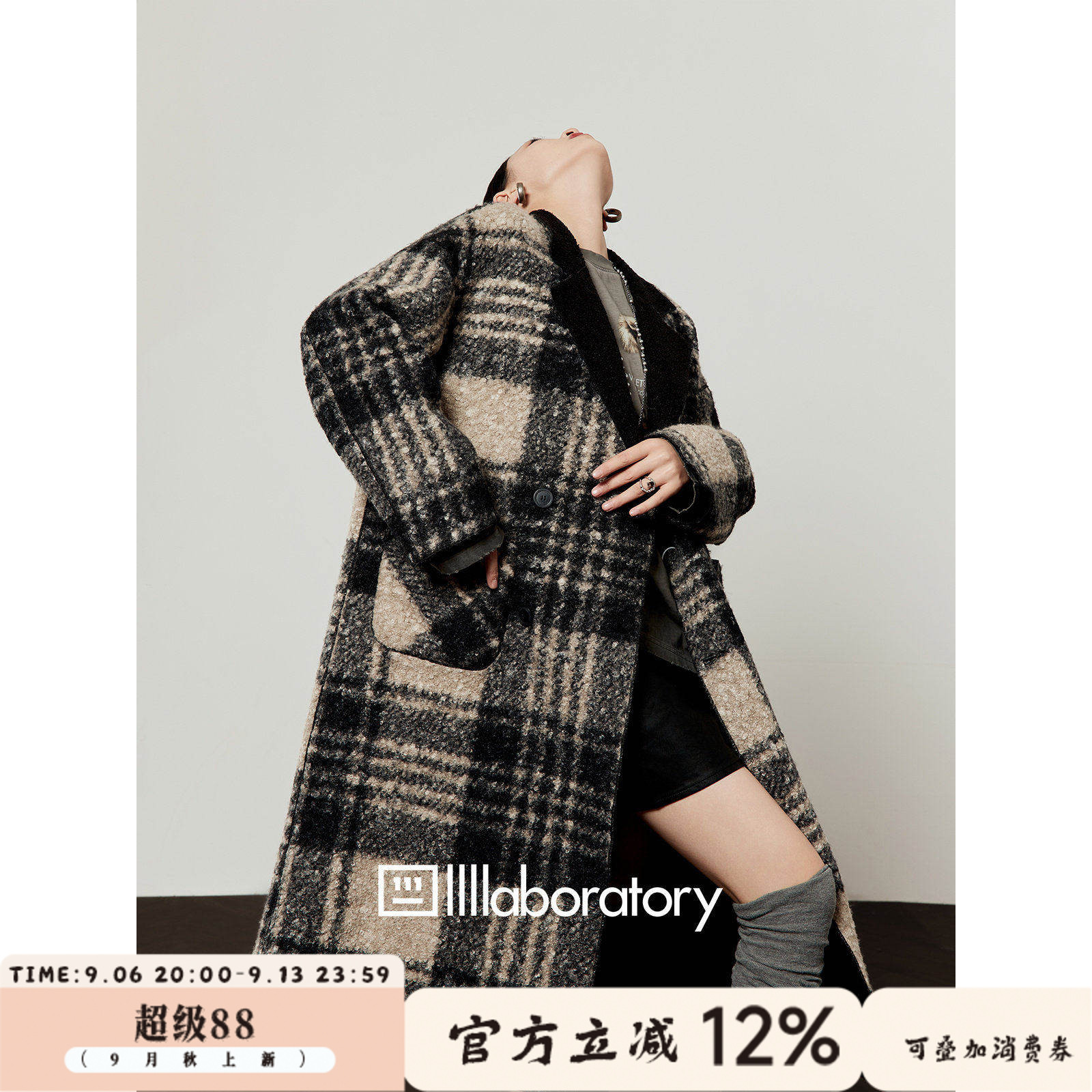 周里物/黑白格毛呢外套女2026秋季新款翻领撞色宽松长款西装大衣