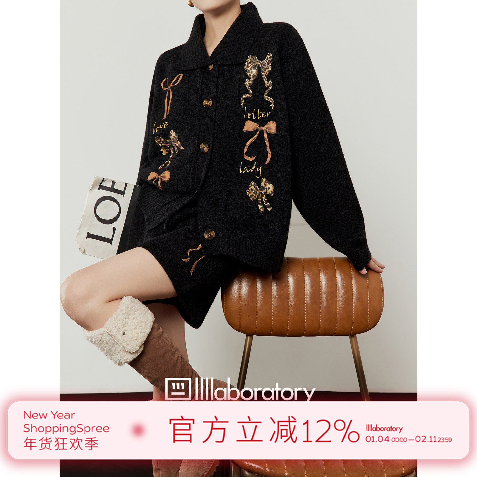 周里物出品「豹纹丝结」黑色针织套装女2025冬季通勤风新款俩件套,女装/女士精品,时尚套装,淘宝优惠券,粉丝福利购,淘宝优惠卷