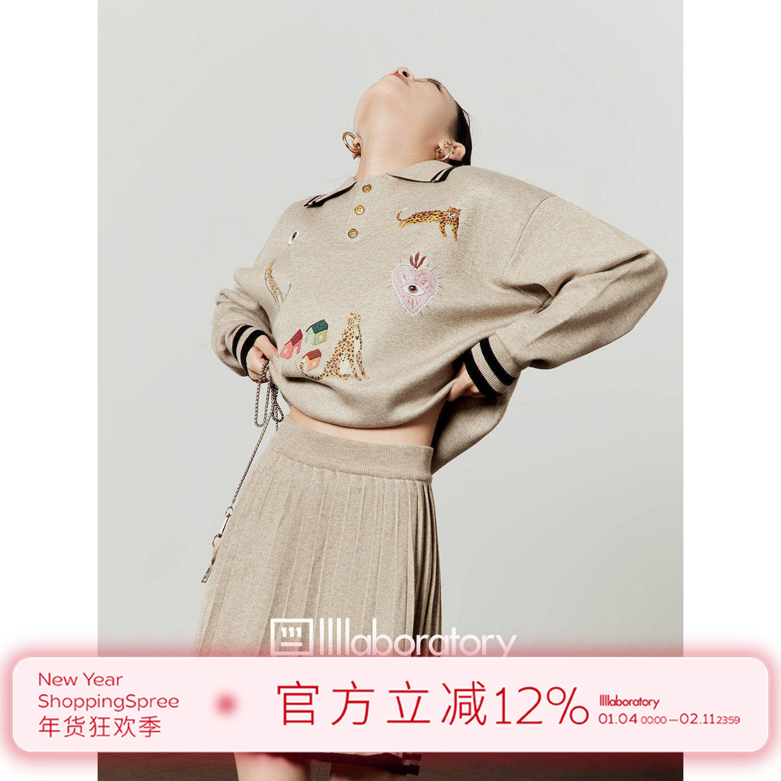 「周里物出品」燕麦色套装女2025秋季新款翻领上衣/百褶裙俩件套,女装/女士精品,时尚套装,淘宝优惠券,粉丝福利购,淘宝优惠卷