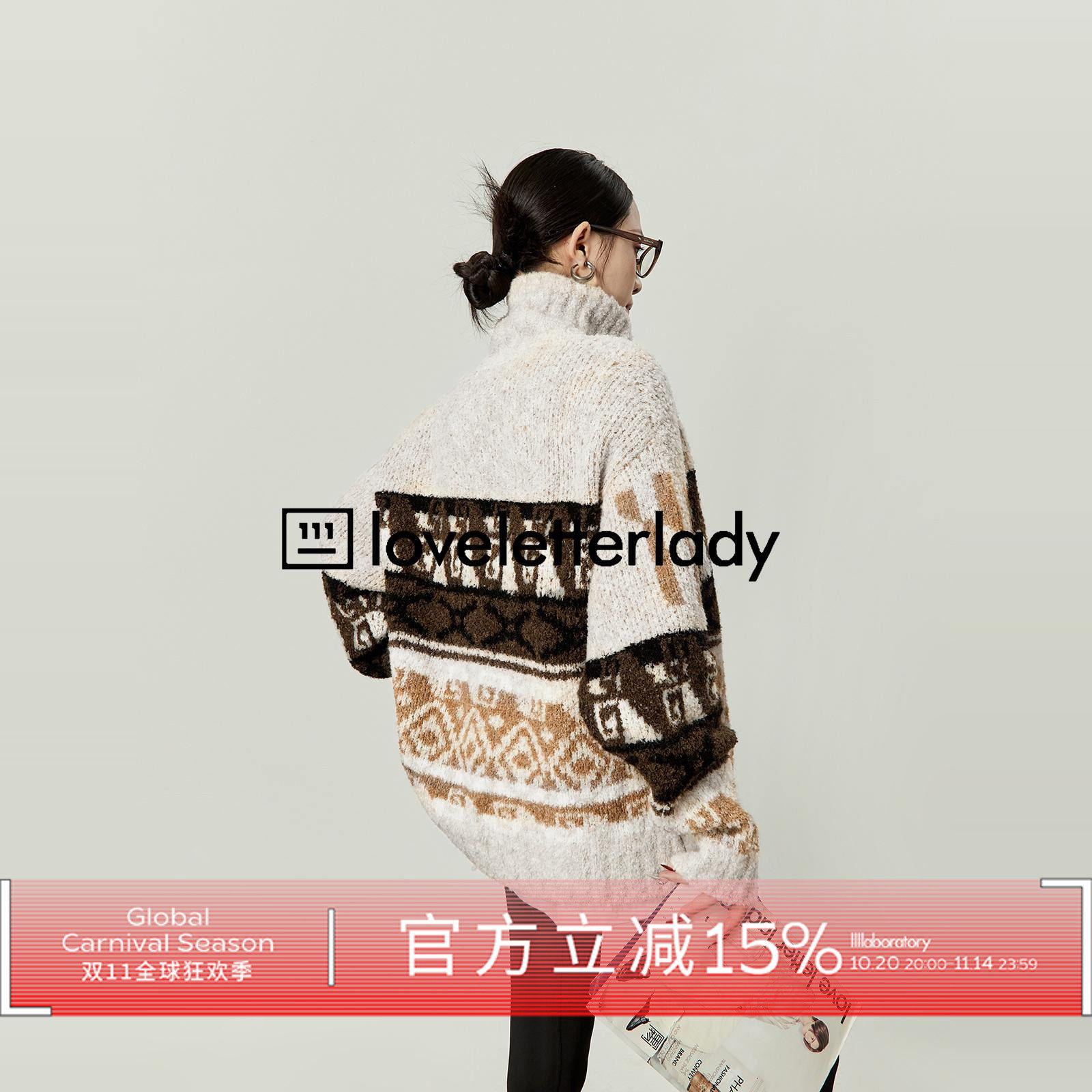 周里物/费尔岛毛衣女2025秋季新款米色花纹撞色纹理针织开衫上衣