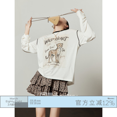 周里物野序豹纹印花长袖T恤女