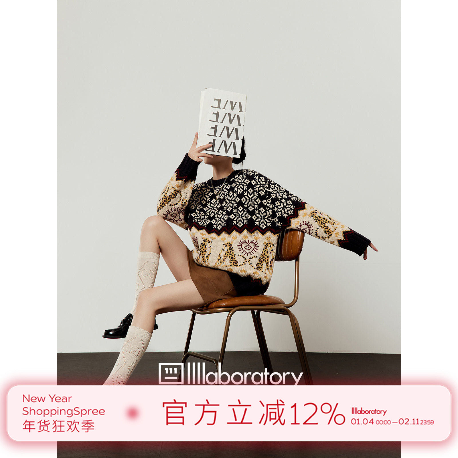 周里物/咖色费尔岛毛衣女2025冬季新款复古提花撞色宽松针织上衣,女装/女士精品,毛衣,淘宝优惠券,粉丝福利购,淘宝优惠卷