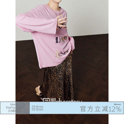 宽松慵懒风长袖上衣高级感