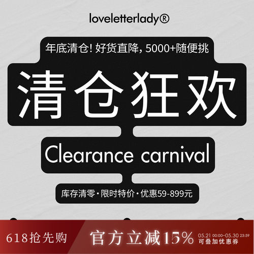【清仓特价】福利捡漏 秒杀专享 合集链接裤子1