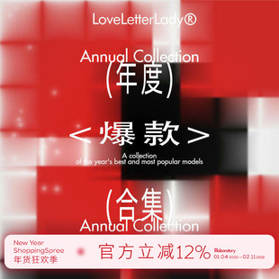 周里物/年度爆款合集——T恤/衬衫/卫衣/马夹/背心/风衣/西装外套