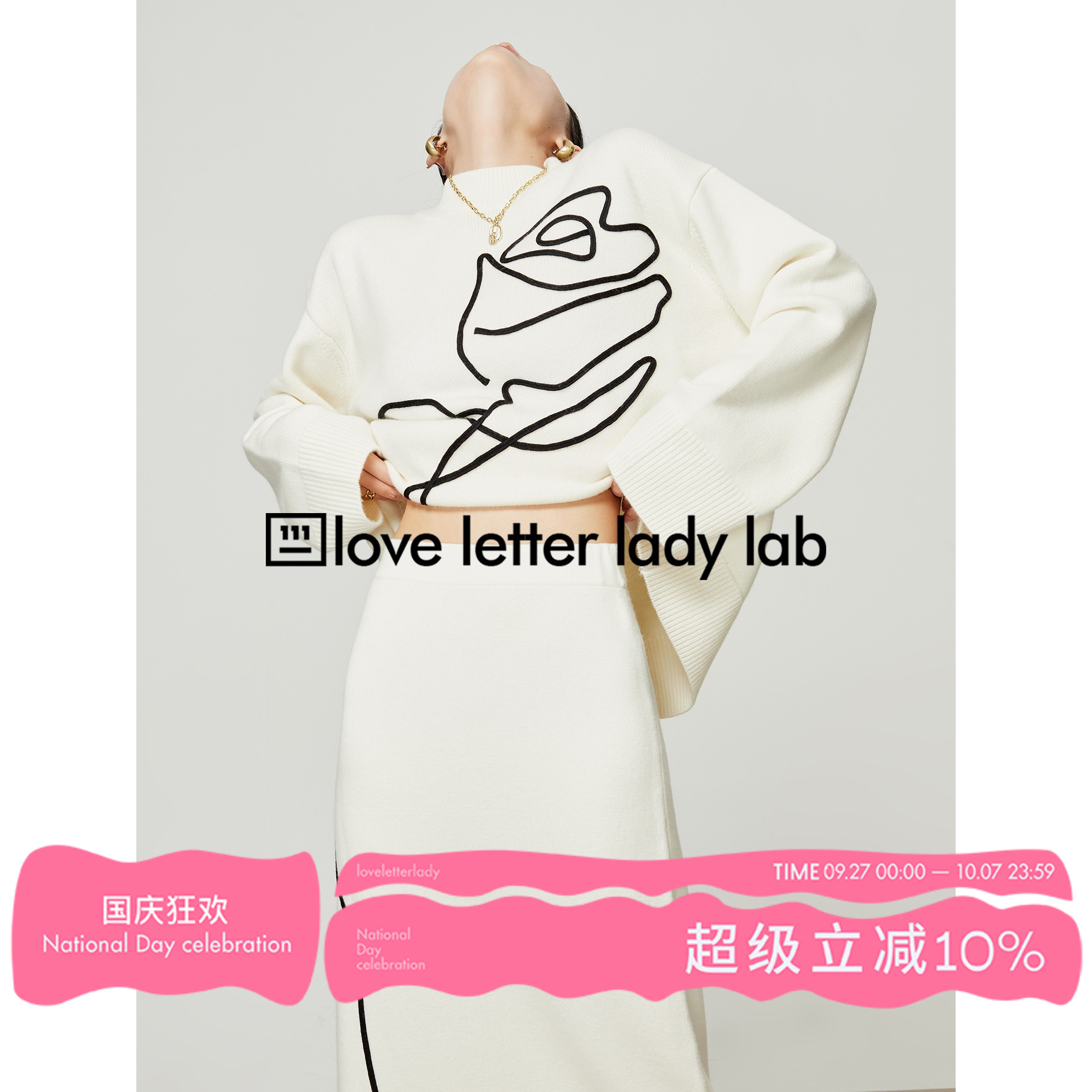 周里物/春季高级感套装女款立体玫瑰2023新长袖上衣两件套裙