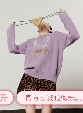 周里物出品「豹子项链」紫色毛衣女2026春季新款印花宽松针织上衣