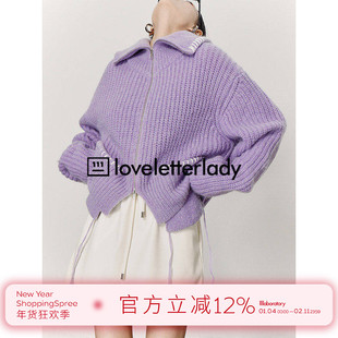 周里物/程潇徐艺洋同款紫色毛衣女2025春冬新款温柔气质拉链开衫