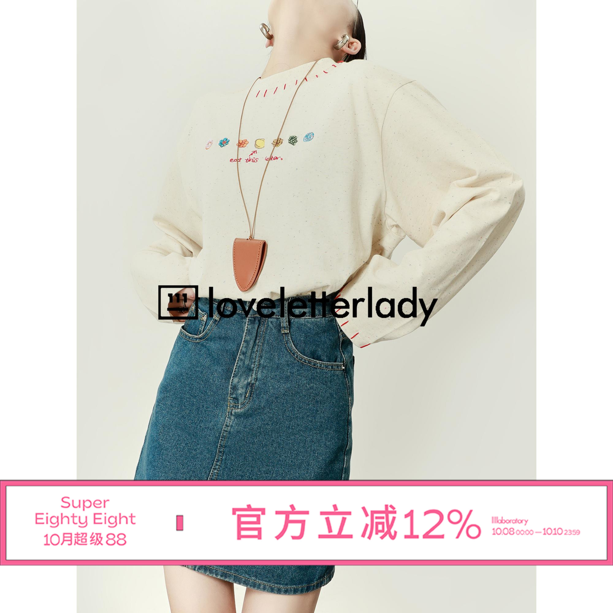 刺绣慵懒风宽松设计感洋气上衣