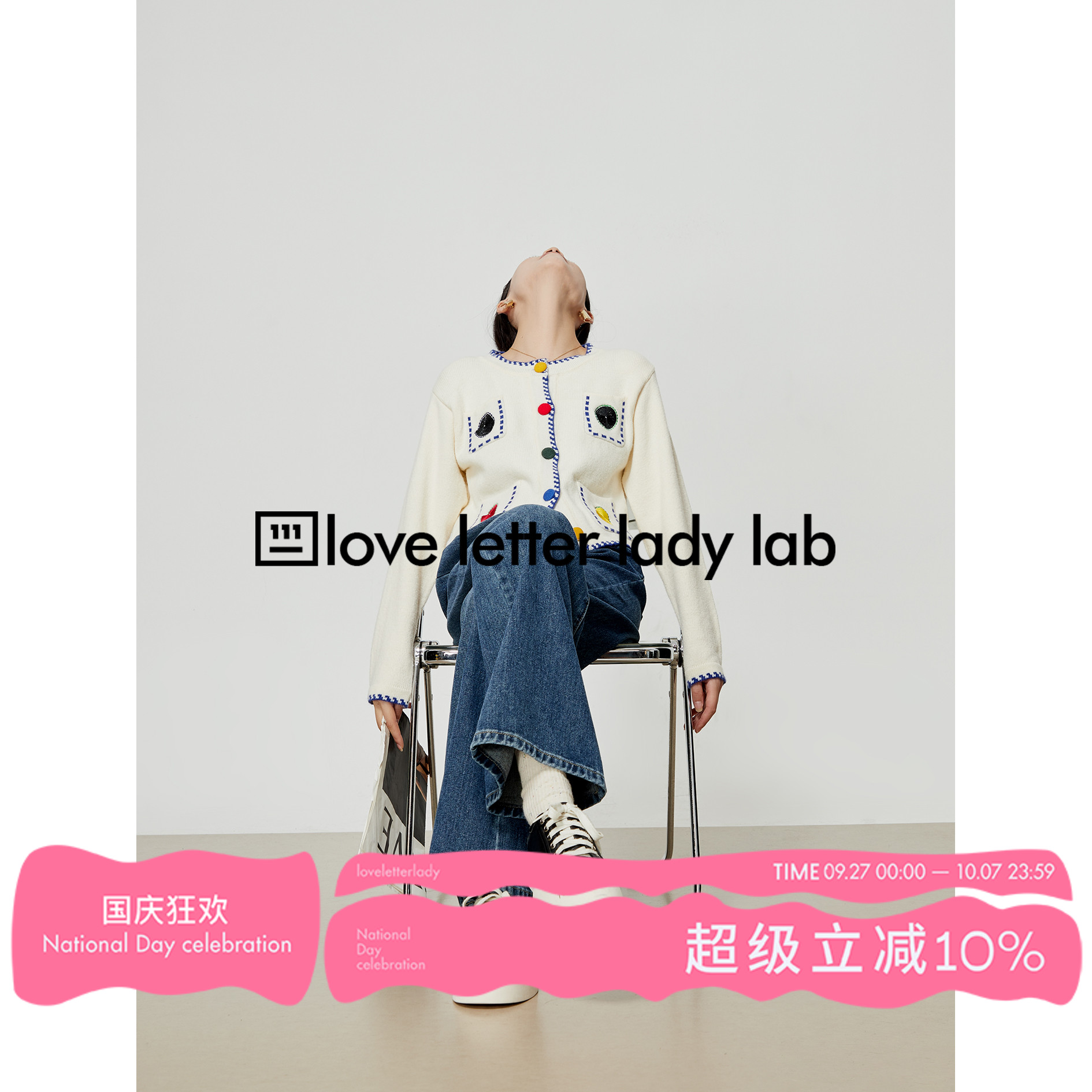 新款秋款设计感刺绣外套圆领毛衣