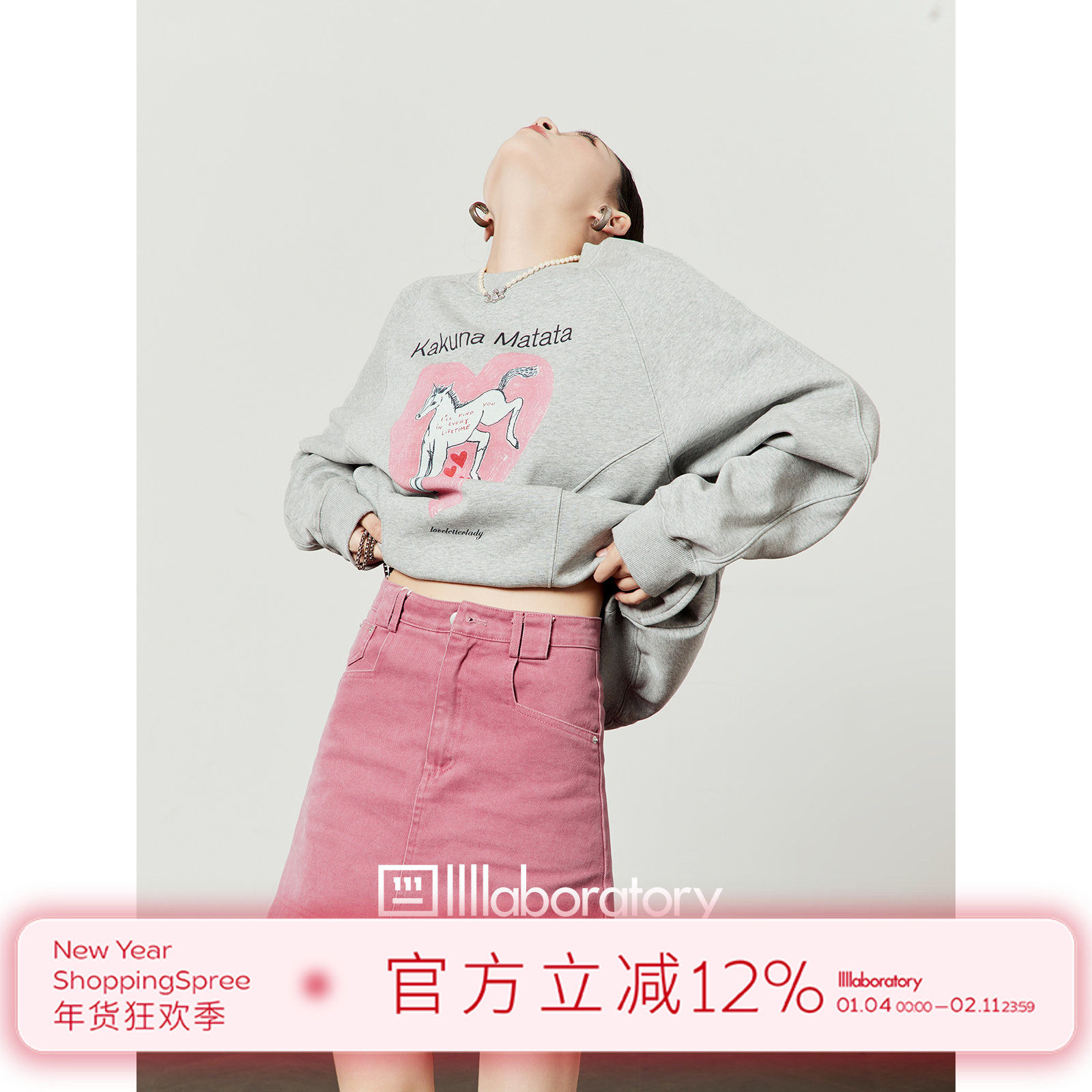 周里物出品「童话马心」花灰色加绒卫衣女2025冬季新款休闲风上衣,女装/女士精品,卫衣/绒衫,淘宝优惠券,粉丝福利购,淘宝优惠卷