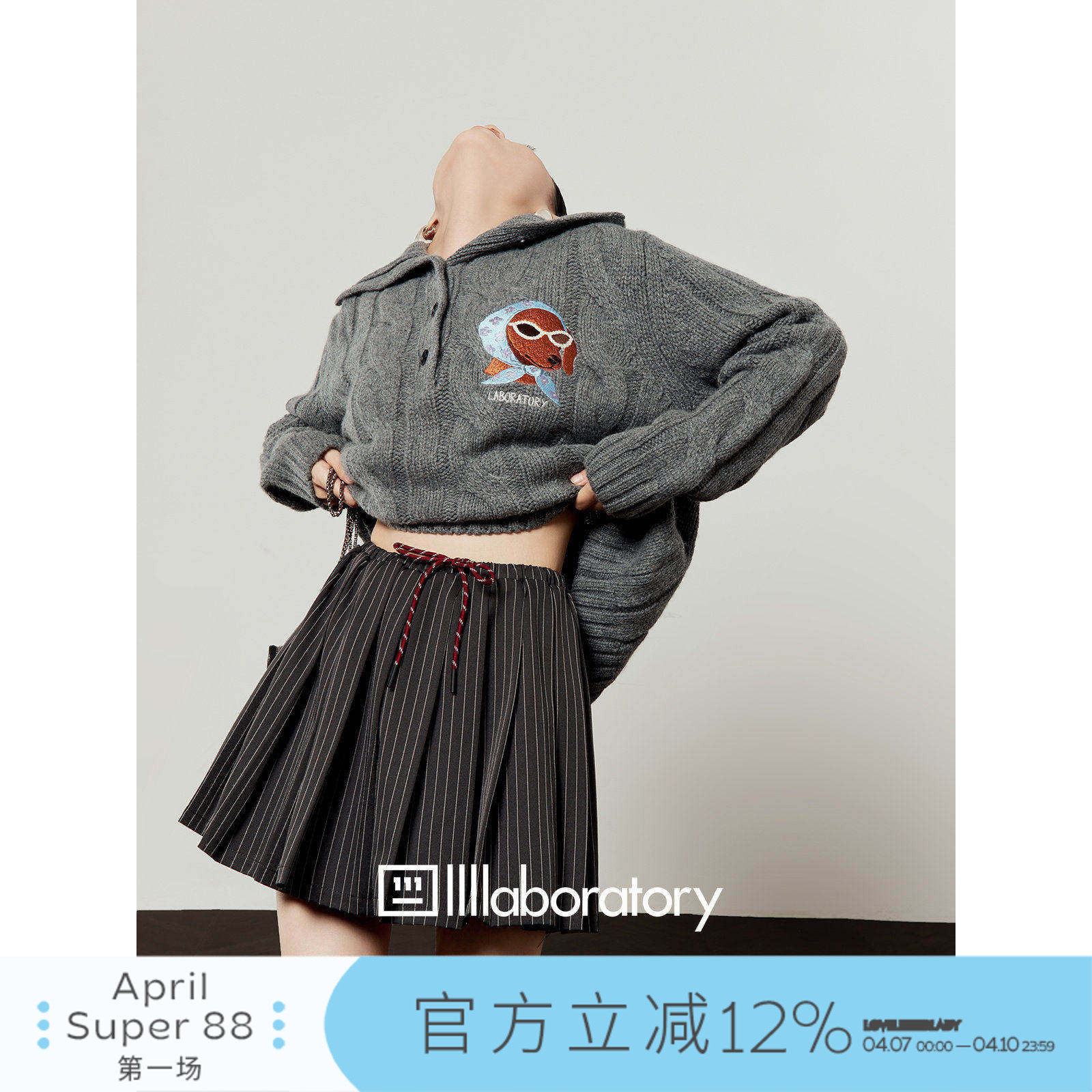 「周里物出品」灰色上衣女2026春季新款头巾狗狗刺绣麻花羊毛上衣