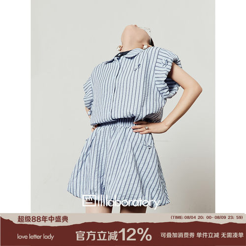 条纹polo衫短袖花苞裙时尚套装