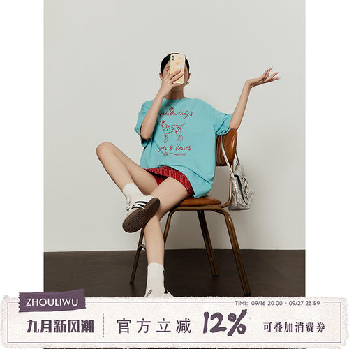 周里物青色斑点狗印花短袖T恤女