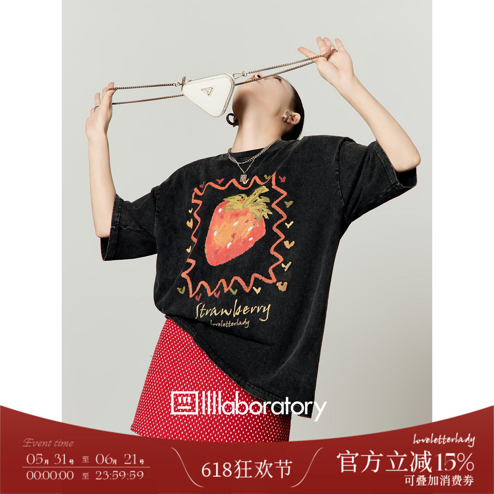 周里物/做旧炒花黑蜡笔草莓涂鸦印花t恤女夏2026新款宽松百搭短袖