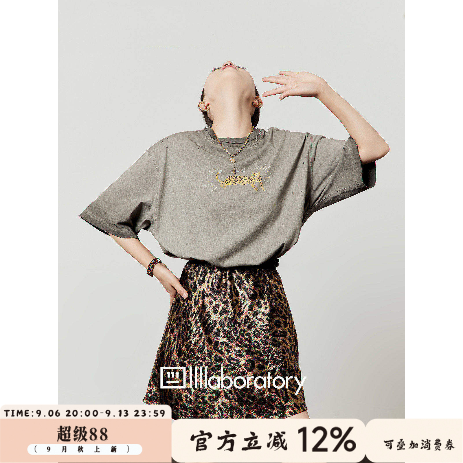 「周里物出品」灰色T恤女2025夏新款破洞宽松做旧设计感短袖上衣