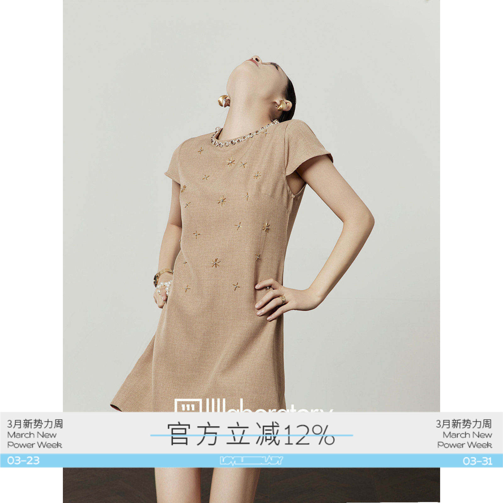 周里物/卡其色连衣裙女2025新款领口镶钻小香贵气显瘦带袖中长裙