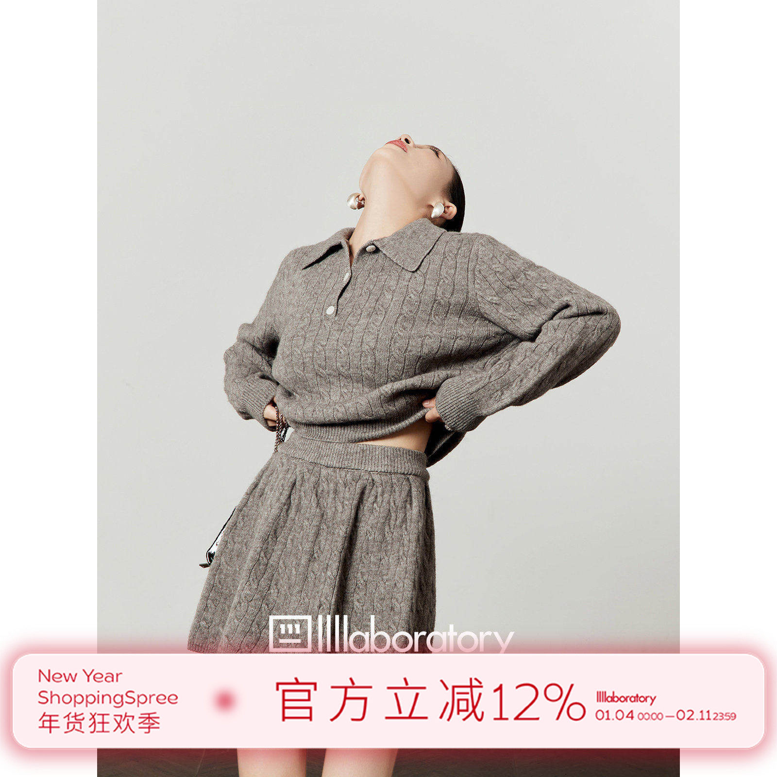 周里物/灰色针织套装女2025秋季新款翻领短款针织衫半身裙俩件套,女装/女士精品,时尚套装,淘宝优惠券,粉丝福利购,淘宝优惠卷