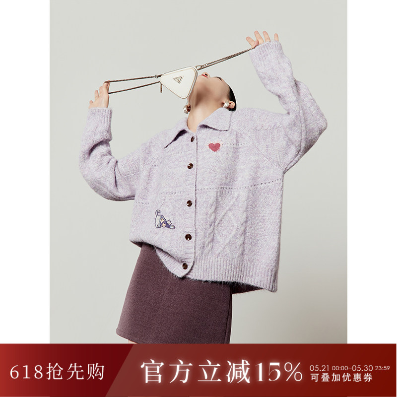 「周里物出品」紫色毛衣女2026春季新款翻领刺绣宽松软糯针织开衫