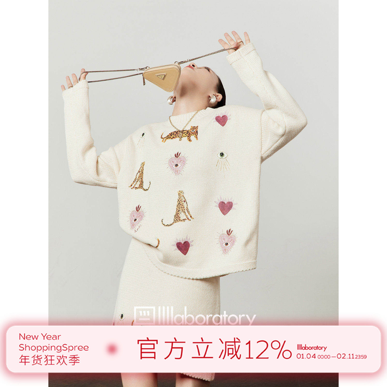 「周里物出品」白色套装女2025秋季新款宽松毛衣小A字半裙两件套,女装/女士精品,时尚套装,淘宝优惠券,粉丝福利购,淘宝优惠卷