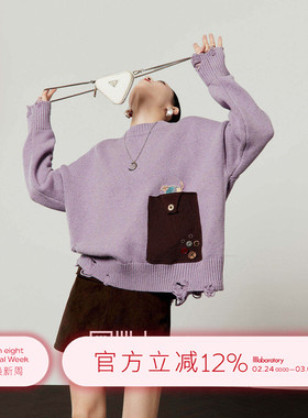「周里物出品」紫色毛衣女2026春季新款口袋拼接破洞宽松针织上衣