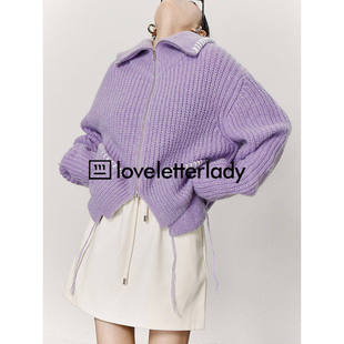 周里物/程潇徐艺洋同款紫色毛衣女2025春冬新款温柔气质拉链开衫