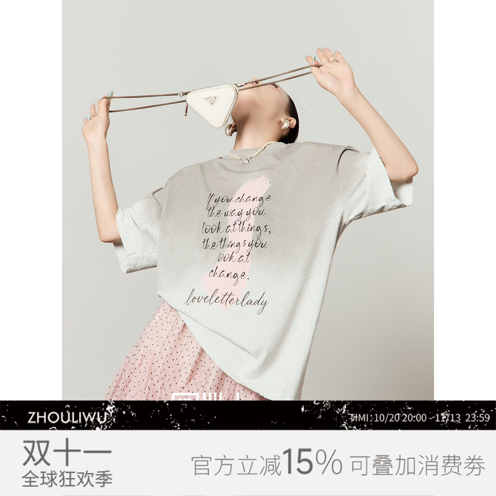 周里物/黑渐花灰温柔箴言印花t恤女夏2026新款慵懒显瘦高级感短袖