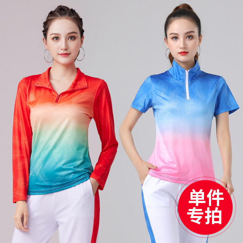 春季衣服渐变撞色羽毛速干休闲团