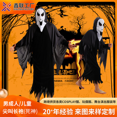 2024年夏季民族服装/舞台装