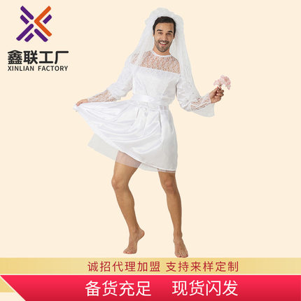 外贸ebay亚马逊wish反串女装角色节日派对扮演舞台服表演服