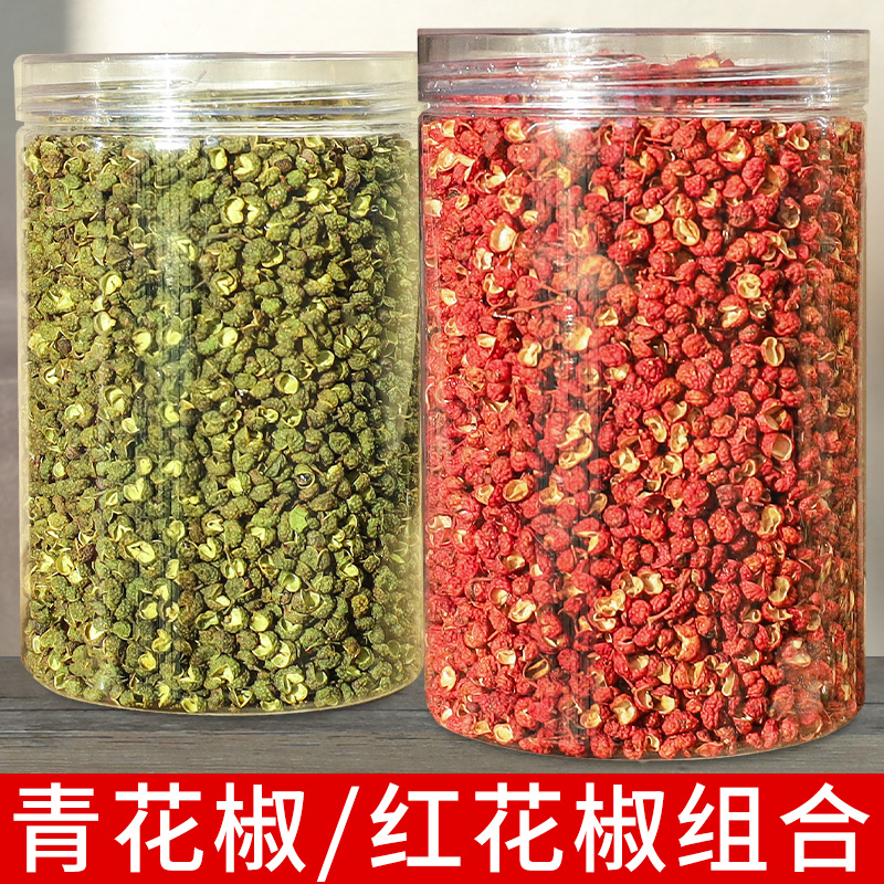 2024新花椒粒食用一级特麻香料调料配料泡脚麻椒干货青花椒红花椒