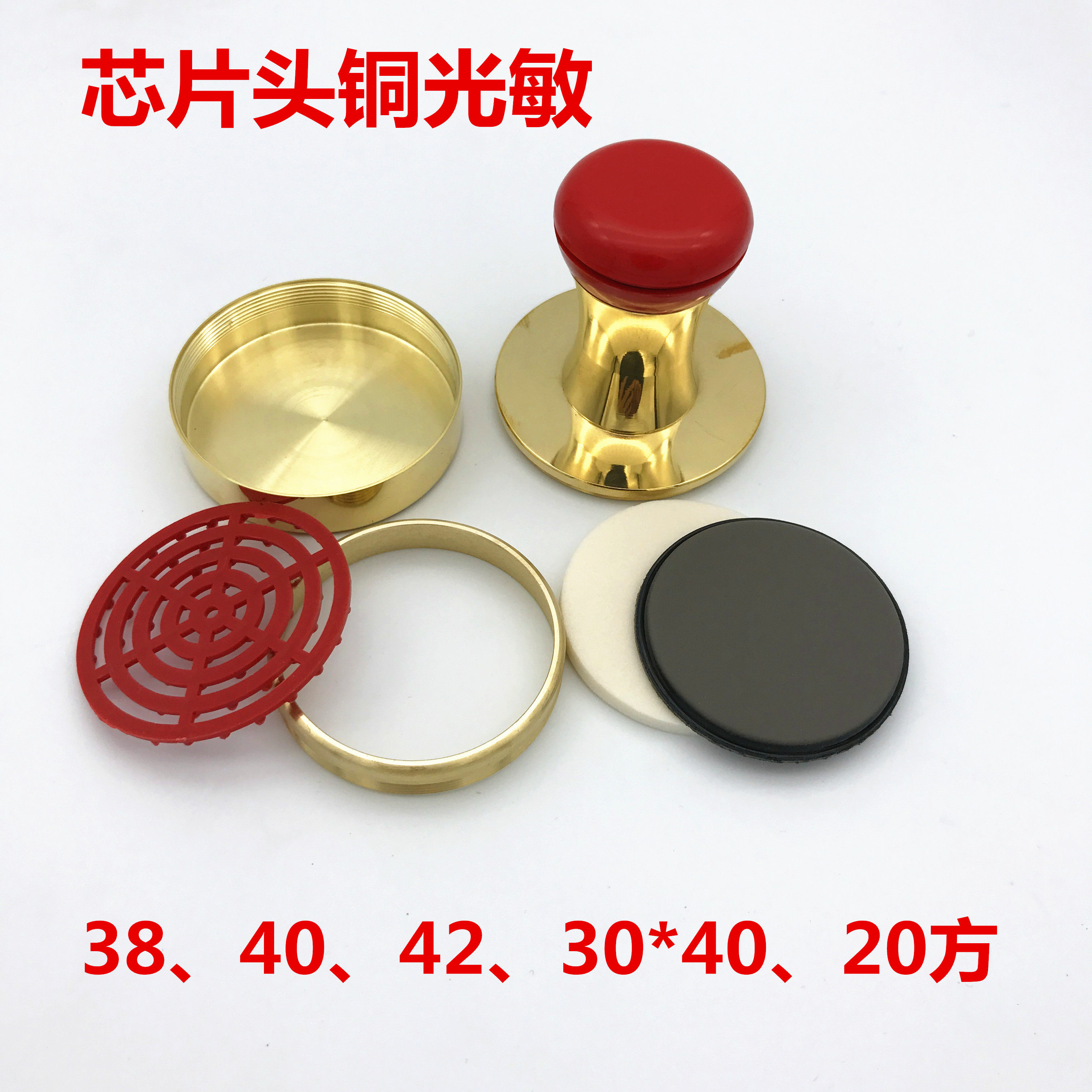 全纯铜铜章印章 椭圆形黄色纯铜芯片 手柄金属铜光敏印章材料批发