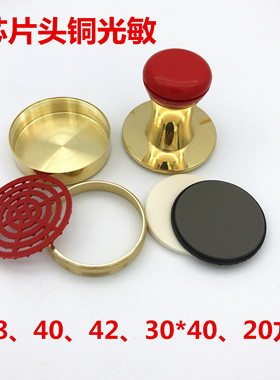 全纯铜铜章印章 椭圆形黄色纯铜芯片 手柄金属铜光敏印章材料批发