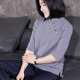 妈妈纯棉中袖 上衣前短后长开叉条纹小衫 上衣女七分袖 高端立领中式