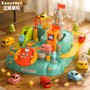 儿童汽车闯关大冒险男女孩3-6岁轨道滑行停车场益智宝宝交通玩具