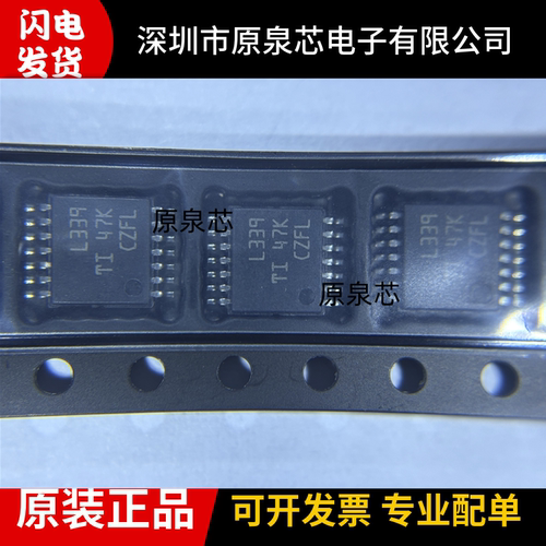 LM339PWR四路比较器芯片