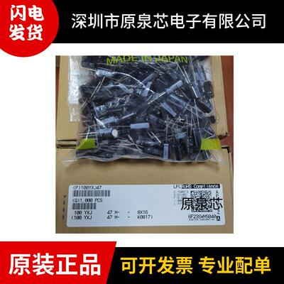 50V56UF6.3*11直插铝电解电容
