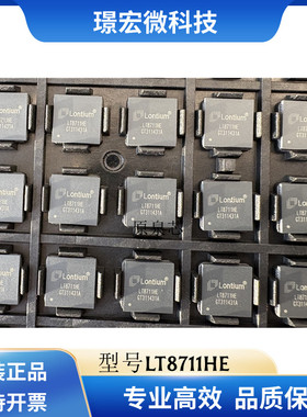 龙讯原装正品 LT8711HE 封装QFN-64 丝印LT8711HE 转换器芯片