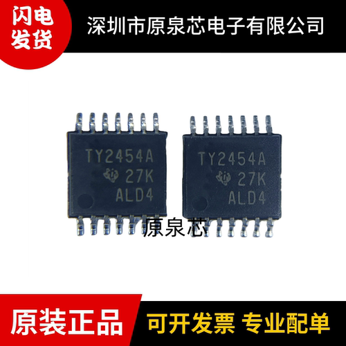TLV2454AIPW运算放大器芯片