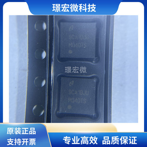 TIDS91M040TSQ/NOPBLVDS芯片
