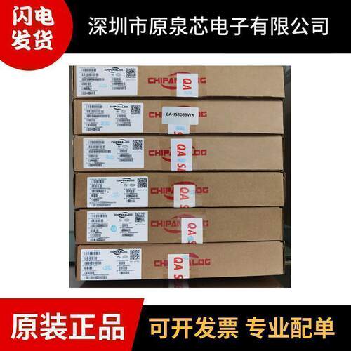 S4225MBBPS/晶丰明源温控制芯片