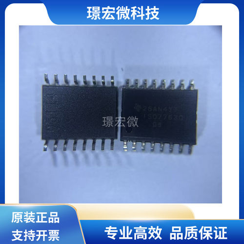 TI德州ISO7763QDWQ1隔离器芯片