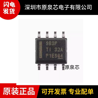 原装正品LMR16030PDDAR电源芯片