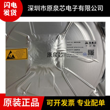 茂睿芯 MK9218CQB 封装QFN20 丝印MK9218 1同步降压IC/直流控制器